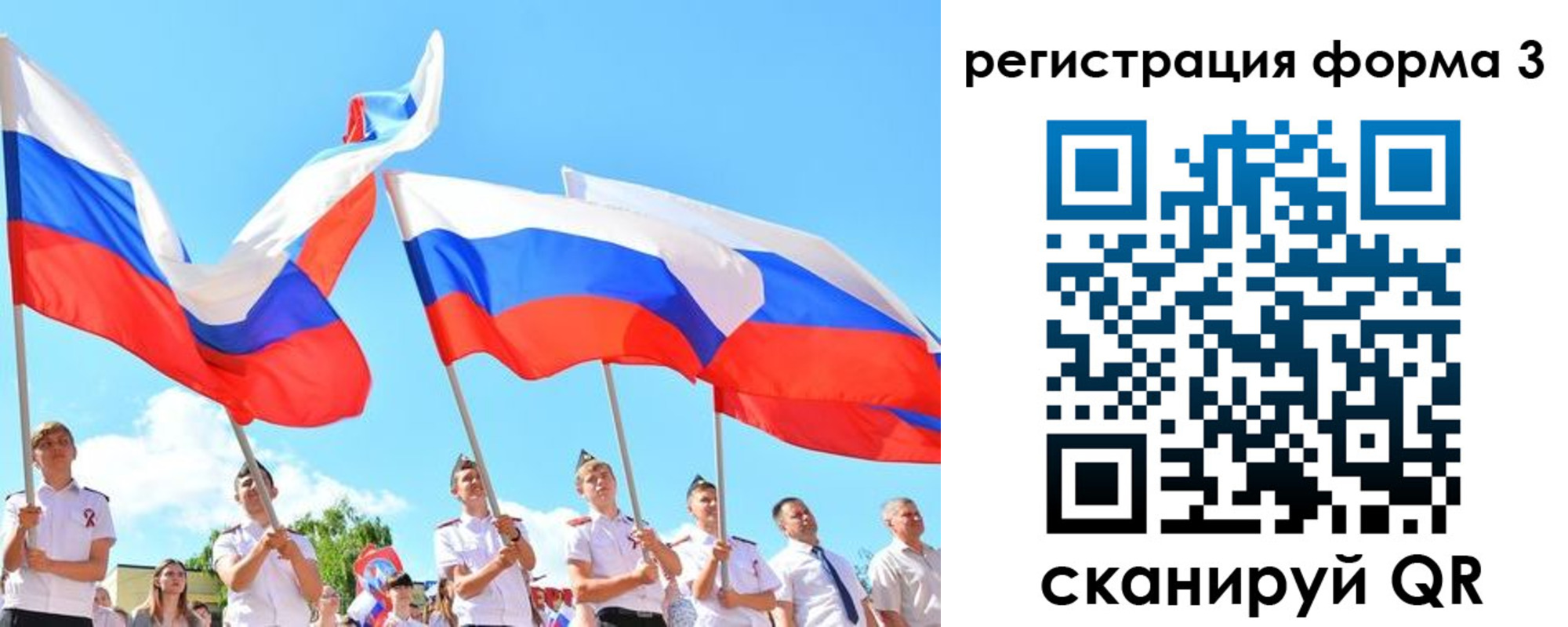 прописка штамп в Приморском крае